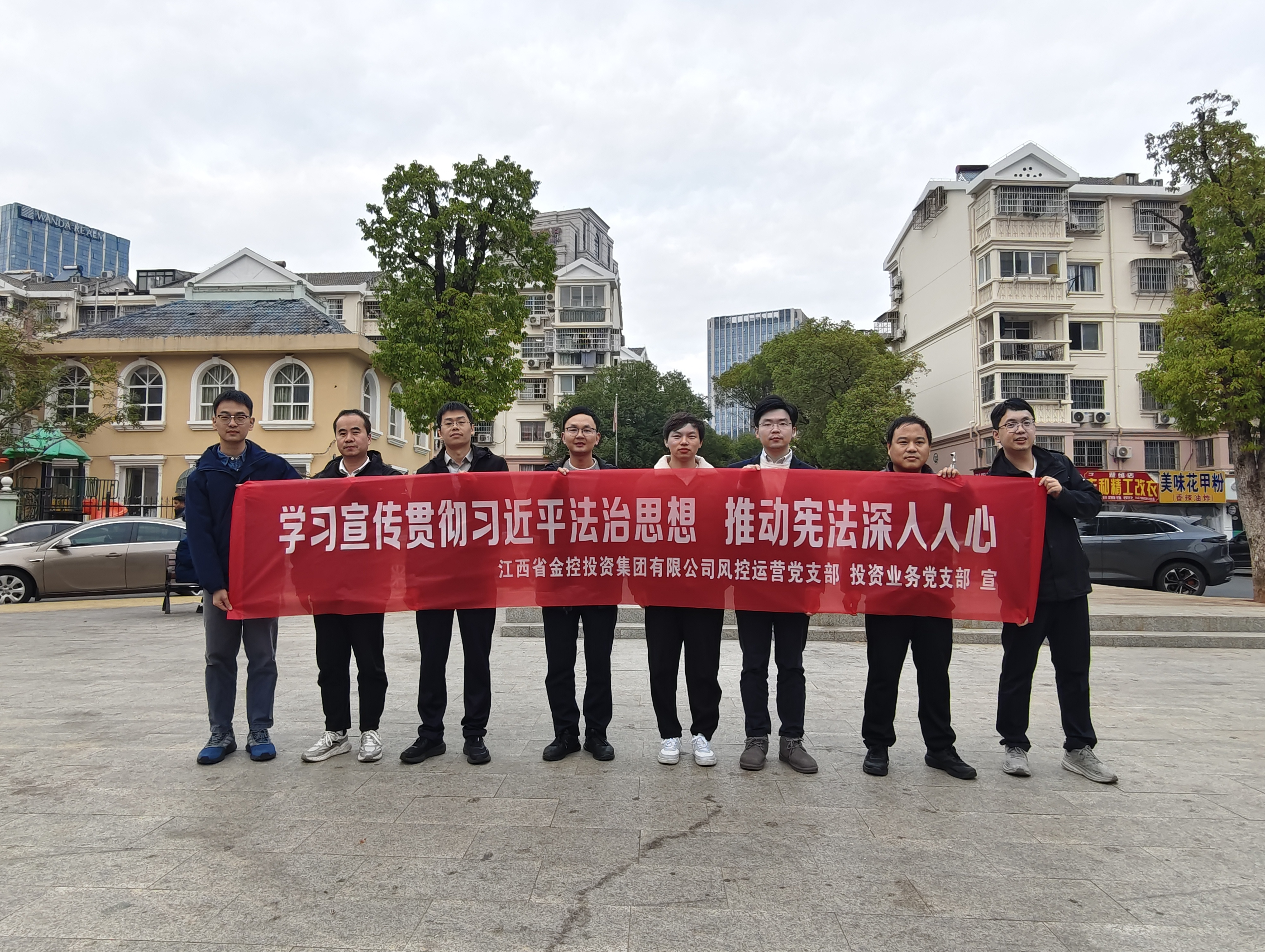 宪法宣传进社区 法治精神入民心 | 省J9集团国际站投资集团开展普法宣传活动